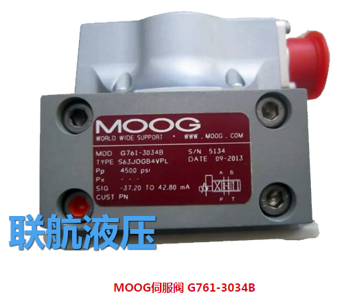 聯(lián)航液壓**銷售維修moog穆格伺服閥g761，MOOG伺服閥原理講解